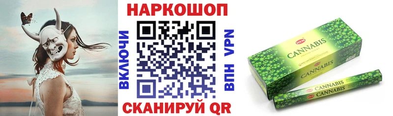 Купить закладку Гашиш КОКАИН Альфа ПВП Марихуана МЕФ Моздок
