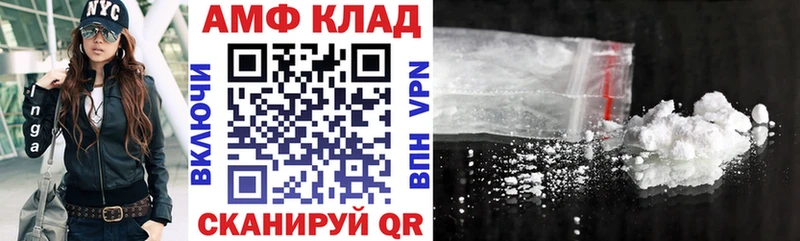 Купить закладки  Моздок  АМФЕТАМИН VHQ 