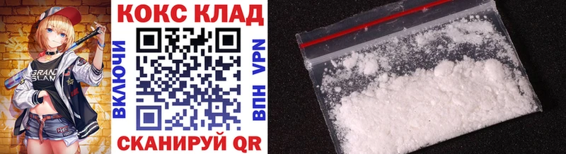 Купить  Моздок  COCAIN 99% 
