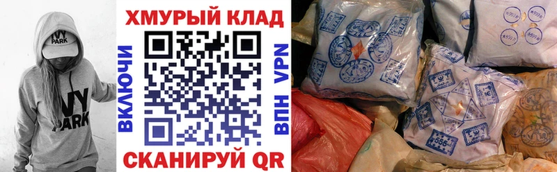 Купить где  Моздок  ГЕРОИН Heroin 