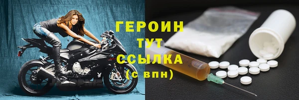 каннабис Богородицк