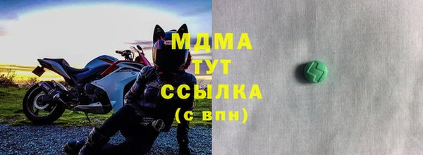 альфа пвп Богданович