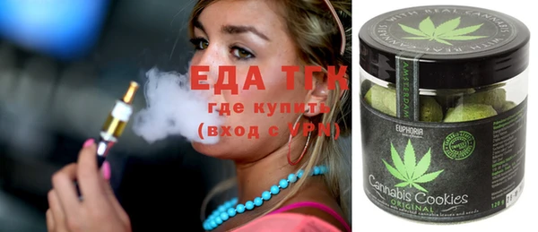 альфа пвп Богданович