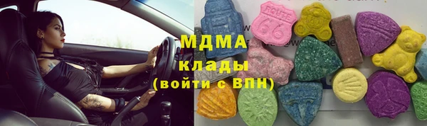 альфа пвп Богданович