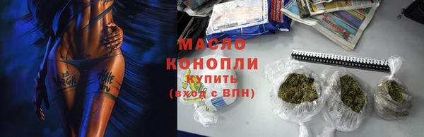 каннабис Богородицк