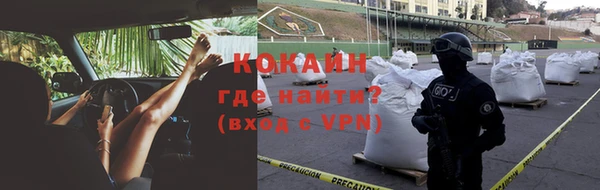 альфа пвп Богданович