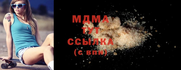 каннабис Богородицк
