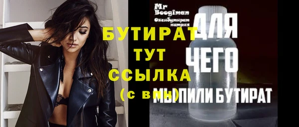 mix Богородск
