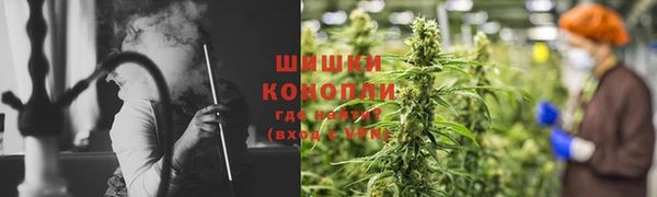 каннабис Богородицк