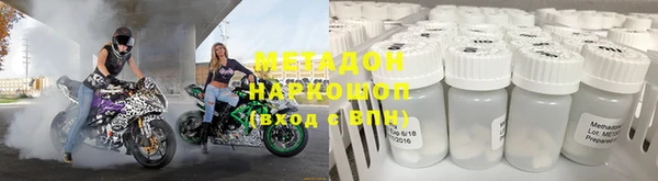 каннабис Богородицк
