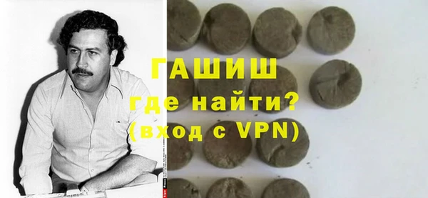 альфа пвп Богданович