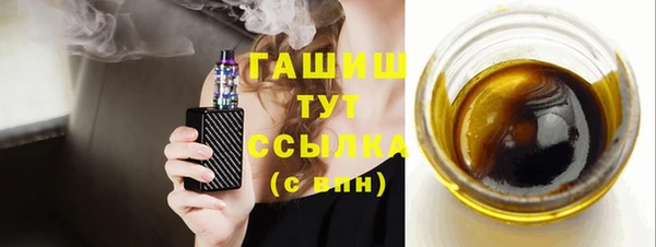 эйфоретик Бронницы