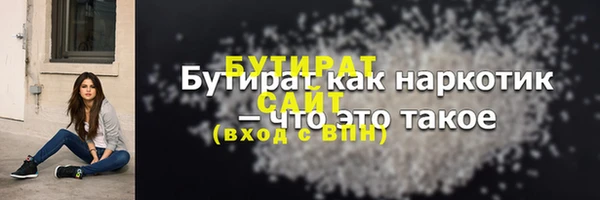 каннабис Богородицк