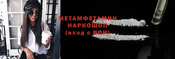 кокс Бугульма
