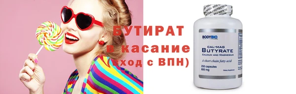 таблы Верхний Тагил