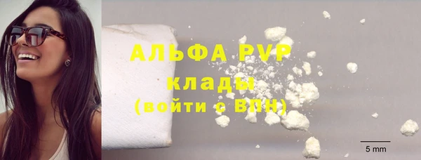 каннабис Богородицк