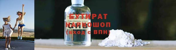 кристаллы Верея