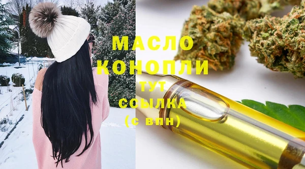 альфа пвп Богданович