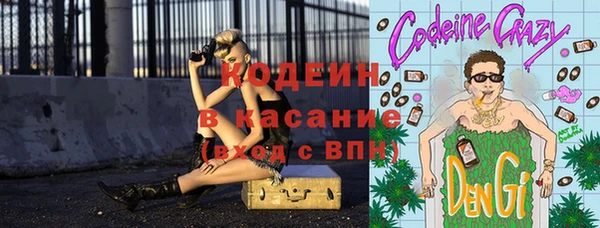 эйфоретик Бронницы