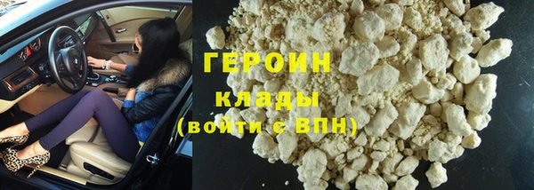 каннабис Богородицк