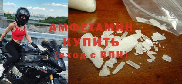 альфа пвп Богданович
