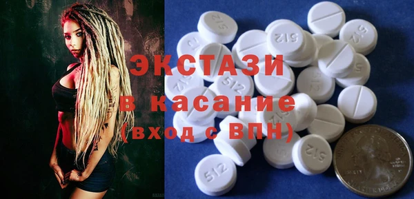 эйфоретик Бронницы