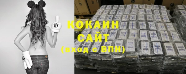 альфа пвп Богданович