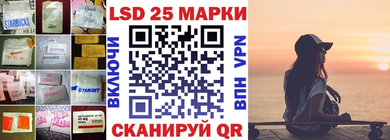 Купить где  Моздок  ЛСД экстази кислота 