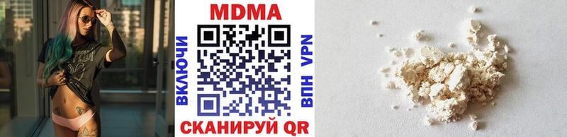 MDMA кристаллы  Купить  Моздок 