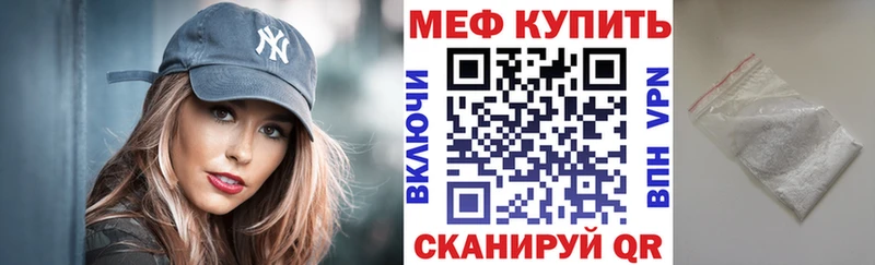 Мефедрон mephedrone  Моздок 