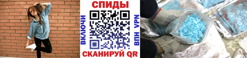Метамфетамин Декстрометамфетамин 99.9%  Купить где  Моздок 