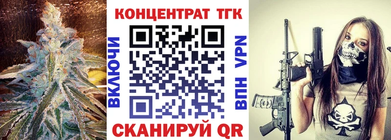 Купить закладки Моздок ТГК вейп с тгк