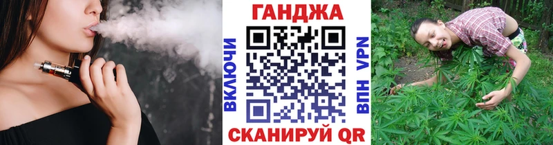Каннабис конопля Купить закладки Моздок